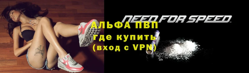 ссылка на мегу ссылки  Ряжск  A-PVP мука 