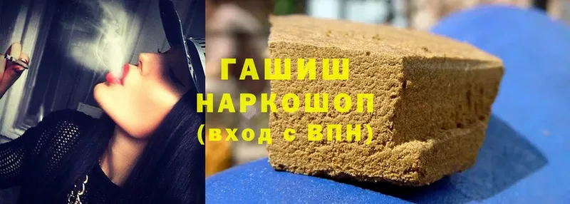 ГАШ ice o lator  где продают наркотики  Ряжск 