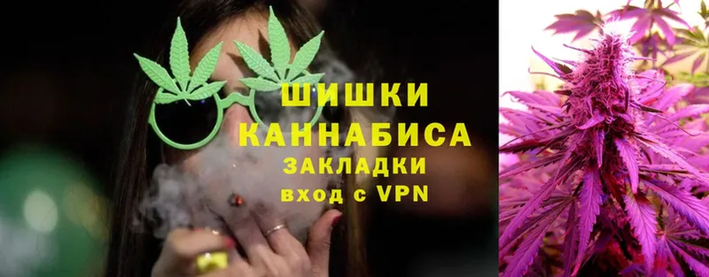 купить закладку  Ряжск  Канабис LSD WEED 